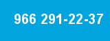 966 291-22-37 966 291-22-37